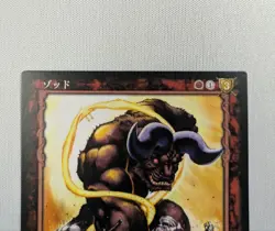 Berserk Trading Card Zod Rare BK5 67/80 - Image 2