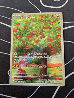 Pokemon card Applin AR 077/066 sv5a Crimson Haze Japanese - Image 1