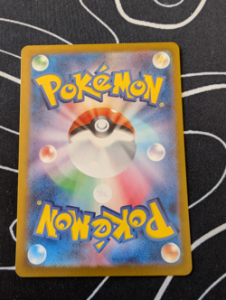 Pokemon card Applin AR 077/066 sv5a Crimson Haze Japanese - Image 2