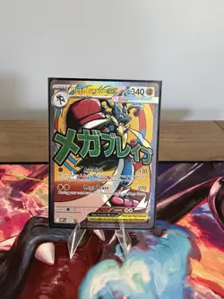 Pokemon Mega Lucario Ex Attack Rare Ascended Heroes Promo Card #033 - Image 1