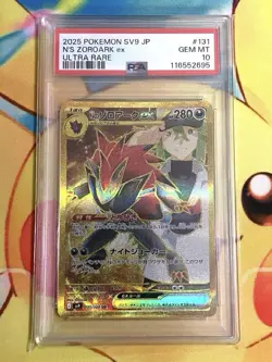 PSA10 N's Zoroark ex UR Pokemon Card Japanese - Image 1