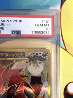 PSA10 N's Zoroark ex UR Pokemon Card Japanese - Image 3