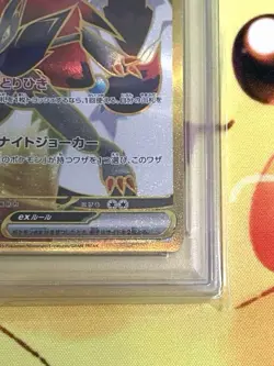PSA10 N's Zoroark ex UR Pokemon Card Japanese - Image 5