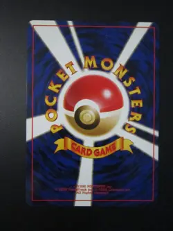 DARK CHARMELEON JAPANESE NON HOLO POKEMON CARD 005 ROCKET NEVER PLAYED EX+ NM- - Image 2