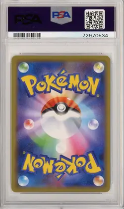 PSA 10 Kangaskhan 368 Family Prize Gym Promo Japanese Pokemon Card - Image 2