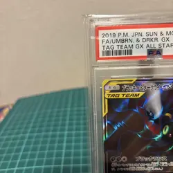 PSA 10 Umbreon Darkrai GX 181/173 SR Tag All Stars SM12a Pokemon Card Japanese - Image 3
