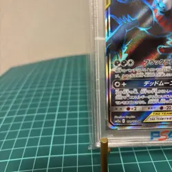PSA 10 Umbreon Darkrai GX 181/173 SR Tag All Stars SM12a Pokemon Card Japanese - Image 5