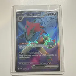 Pokemon Card Korean N's Zoroark ex SR 117/100 SV9 Battle Partners NM - Image 1