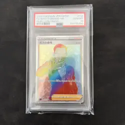 PSA10 Boss's Orders HR Pokemon Card Japanese - Image 1