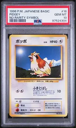 PSA10 Pidgey No Rarity Symbol Pokemon Card Japanese - Image 1