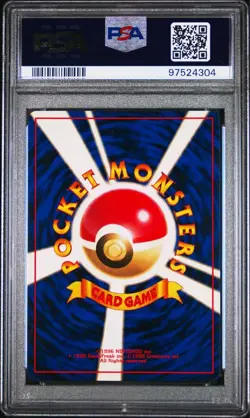 PSA10 Pidgey No Rarity Symbol Pokemon Card Japanese - Image 2
