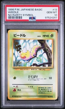 PSA10 Weedle No Rarity Symbol Pokemon Card Japanese - Image 1