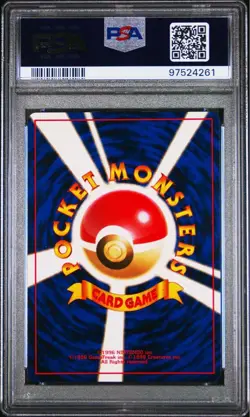 PSA10 Weedle No Rarity Symbol Pokemon Card Japanese - Image 2