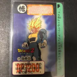 Dragon Ball Carddass Overseas Z ADALI Z59 Collectible Card Excellent Condition - Image 1