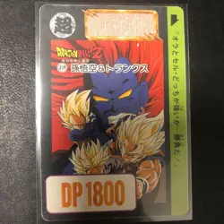 Dragon Ball Carddass Overseas Z Number ADALI Z19 Collectible Card Excellent Cond - Image 1