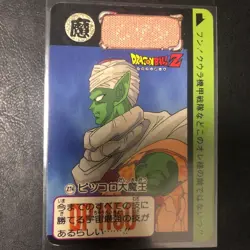 Dragon Ball Carddass Overseas Z Z74 ADALI card good condition - Image 1