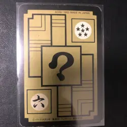 Dragon Ball Carddass Overseas Z Z74 ADALI card good condition - Image 2