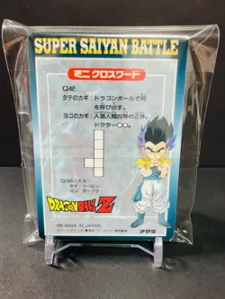 Dragon Ball Carddass Amada PP Card Part 27 Complete Set of 36 Normal Used - Image 2