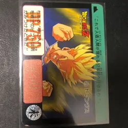 Dragon Ball Carddass Overseas Z ADALI Z71 Game Card Excellent Condition - Image 1