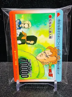 Dragon Ball Carddass Amada PP Card Part 19 Complete Set 36 Types Used - Image 1