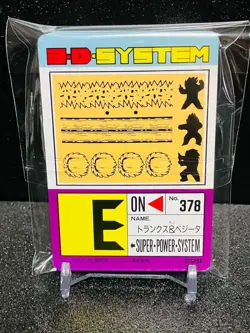 Dragon Ball Carddass Amada PP Card Part 19 Complete Set 36 Types Used - Image 2