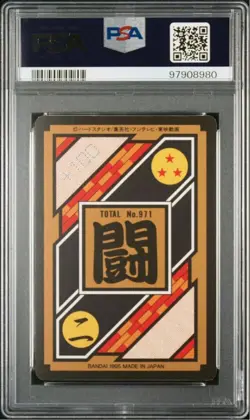 Dragon Ball Carddass 25th Edition Kira Card No 325 PSA8 Near Mint Made in Japan - Image 3