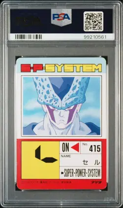 Dragon Ball Carddass PSA7 Amada PP Card Part20 No877 Normal Kira Card - Image 3