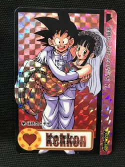 Dragon Ball Carddass Son Goku Chichi Wedding Custom Card Rare Used - Image 1