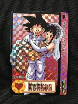 Dragon Ball Carddass Son Goku Chichi Wedding Custom Card Rare Used - Image 3