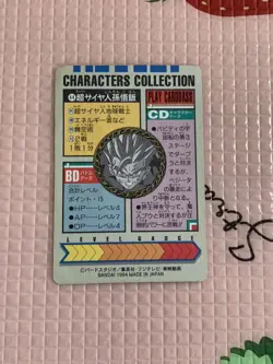 Dragon Ball Carddass Character Collection 44 Super Saiyan Son Gohan Card - Image 3