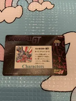 Dragon Ball GT Carddass PP Card 2nd Edition Unused Rare Excellent Condition - Image 3