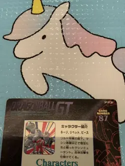 Dragon Ball GT Carddass PP Card 2nd Edition Unused Rare Excellent Condition - Image 5