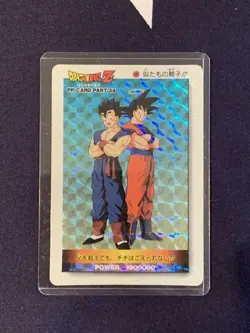 Amada Dragon Ball Carddass PP Card No 1035 Son Goku Gohan Thick Card Case Used - Image 1