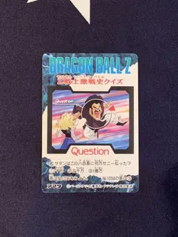 Amada Dragon Ball Carddass PP Card No 1035 Son Goku Gohan Thick Card Case Used - Image 3