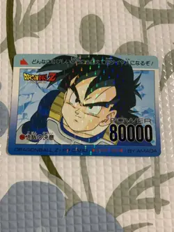 Amada Dragon Ball Z Carddass Gohans Resolution Normal Kira Dot Card Free Shippin - Image 1
