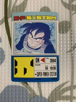 Amada Dragon Ball Z Carddass Gohans Resolution Normal Kira Dot Card Free Shippin - Image 2