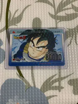 Amada Dragon Ball Z Carddass Gohans Resolution Normal Kira Dot Card Free Shippin - Image 3