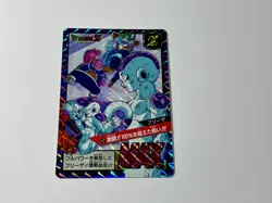 Dragon Ball Carddass Super Battle Premium Set Vol1 New Card - Image 1