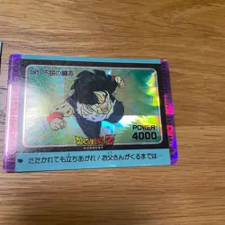 Dragon Ball Carddass Amada Kira Gohan Card Set Used Collectible - Image 3