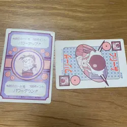 Dragon Ball Carddass Amada Kira Gohan Card Set Used Collectible - Image 5