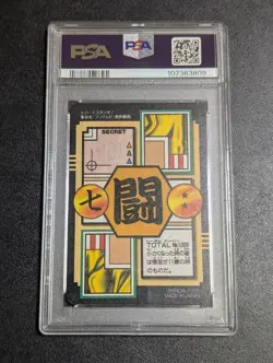 Dragon Ball GT Carddass Goku PSA 6 Unpeeled from Back Collectible Card - Image 2