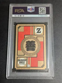 Dragon Ball Z Carddass Super Battle Gogeta PSA 7 Card Japanese Trading Card - Image 2