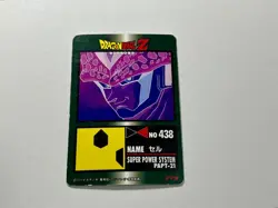 Dragon Ball Carddass Amada PP Card Part 21 No900 Normal Kira Pseudo-angle - Image 2