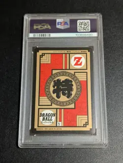 Dragon Ball Z Carddass Super Battle Goku Bulmas PSA 8 Collectible Card - Image 2