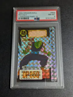Dragon Ball Z Carddass Piccolo PSA 8 Collectible Card No 502 - Image 1