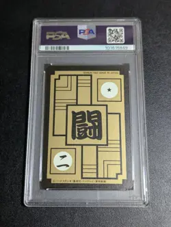 Dragon Ball Z Carddass Piccolo PSA 8 Collectible Card No 502 - Image 2