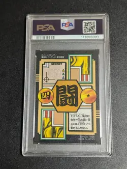 Dragon Ball GT Carddass Goku Pan Trunks PSA 8 Collectible Card - Image 2