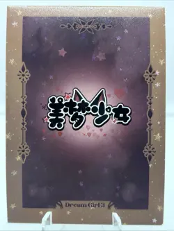 ❤Formidable Goddess Story Anime Waifu Doujin Card DREAM GIRL 3 - SQ-02 Card - Image 2