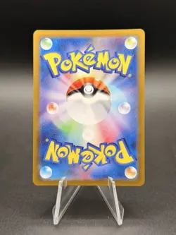 Machoke AR Pokemon Card 151 sv2a 177/165 Japanese Pokemon TCG NM - Image 2