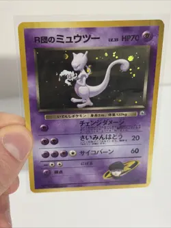 Rocket's Mewtwo No.150 Holo Gym Challenge 1999 Japanese Pokemon Card ~ SWIRL🌀 - Image 1